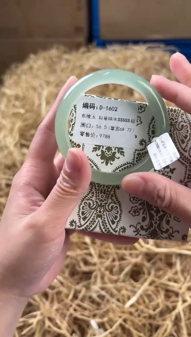 未镶嵌手镯石英质玉D-1602