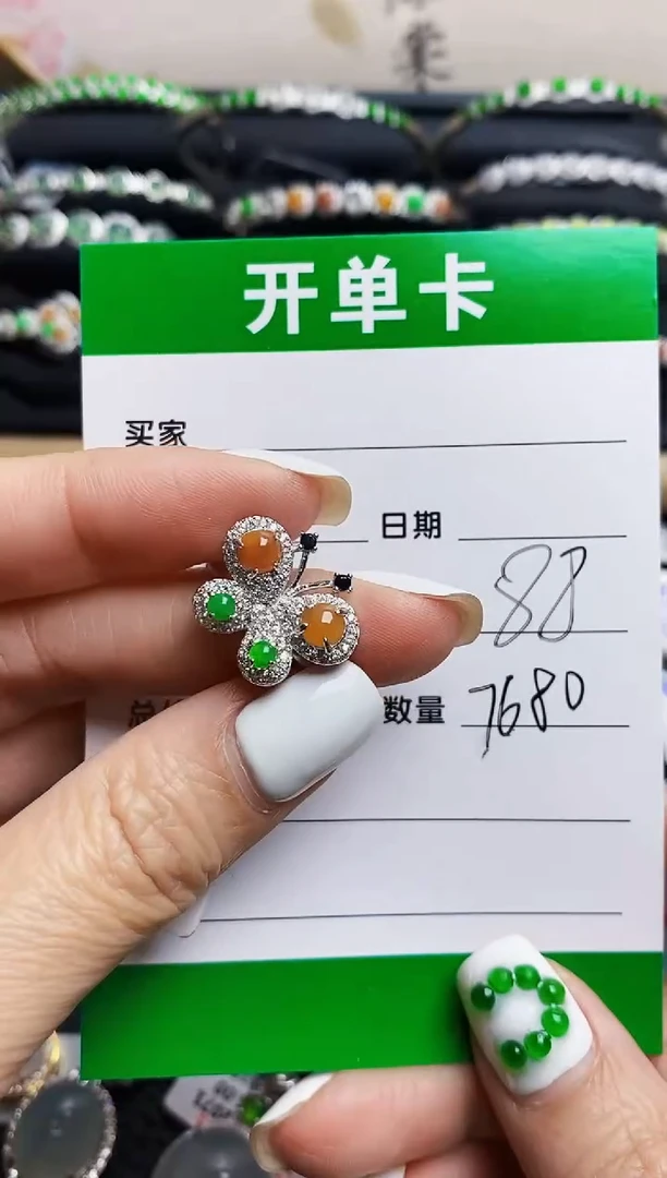 翡翠戒指银S925镶嵌7680