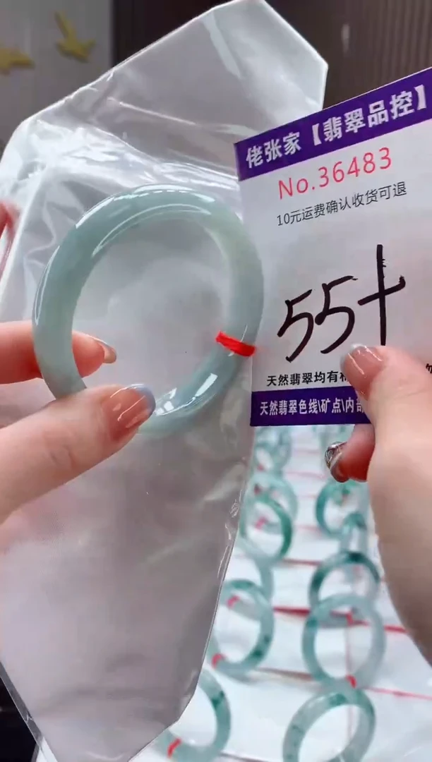 翡翠手镯未镶嵌天然缅甸A货翡翠