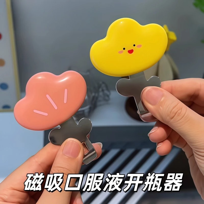 花朵开瓶器冰箱贴开瓶盖神器夹子二合一起瓶器家用酒瓶起子
