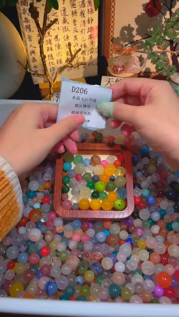 未镶嵌珠宝半成品水晶d206，小棉小絮瑕疵，介意勿拍，开后NO退NO换