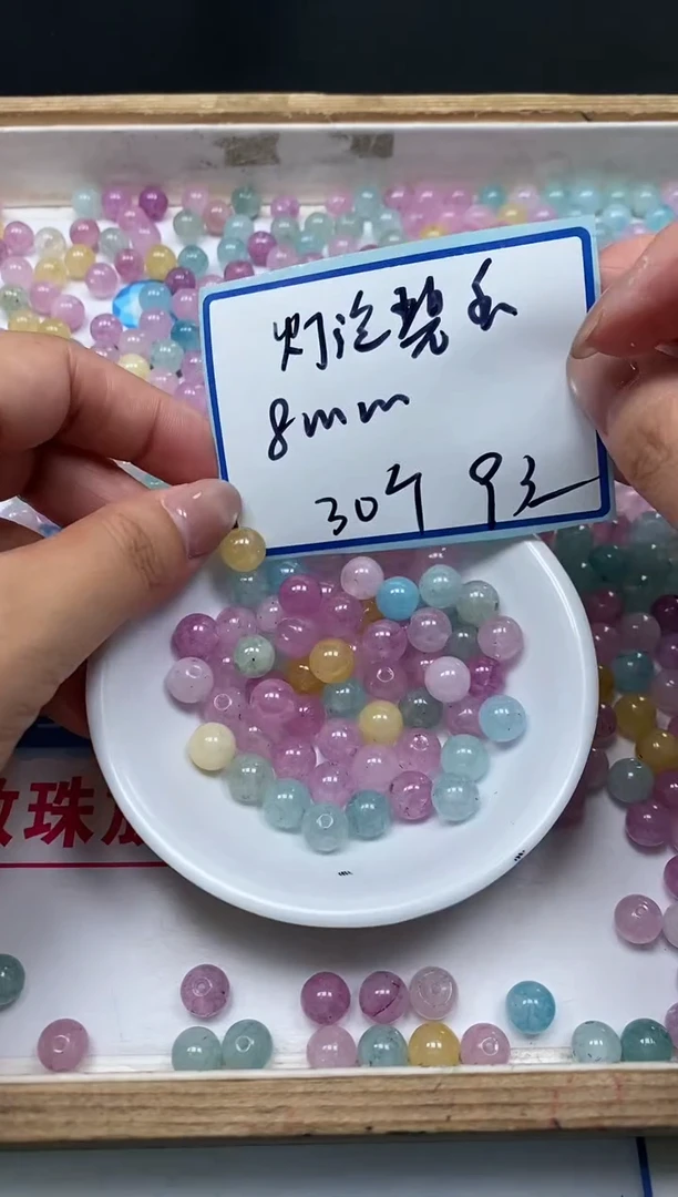 散珠未镶嵌碧玺C783 小灯泡碧玺8mm30个9元