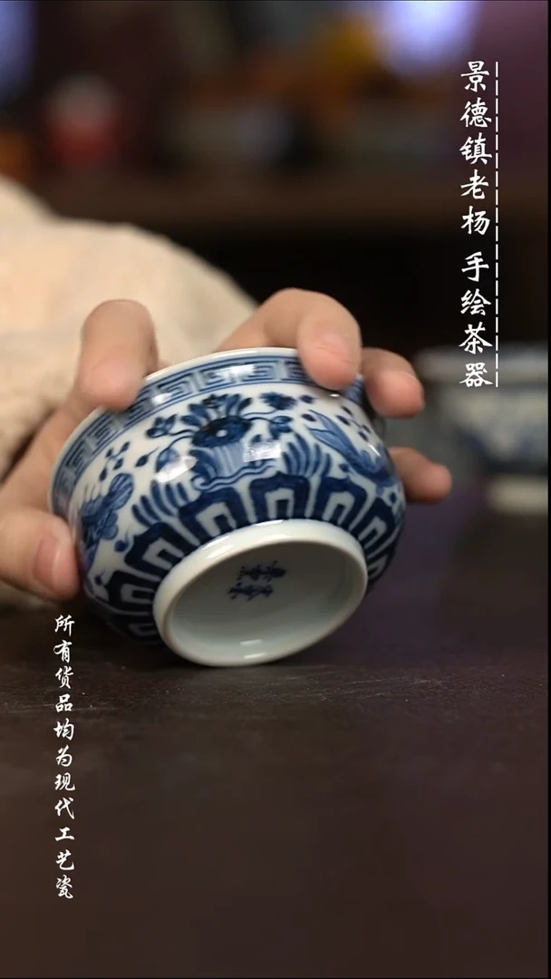 微瑕福利 现代瓷  柴