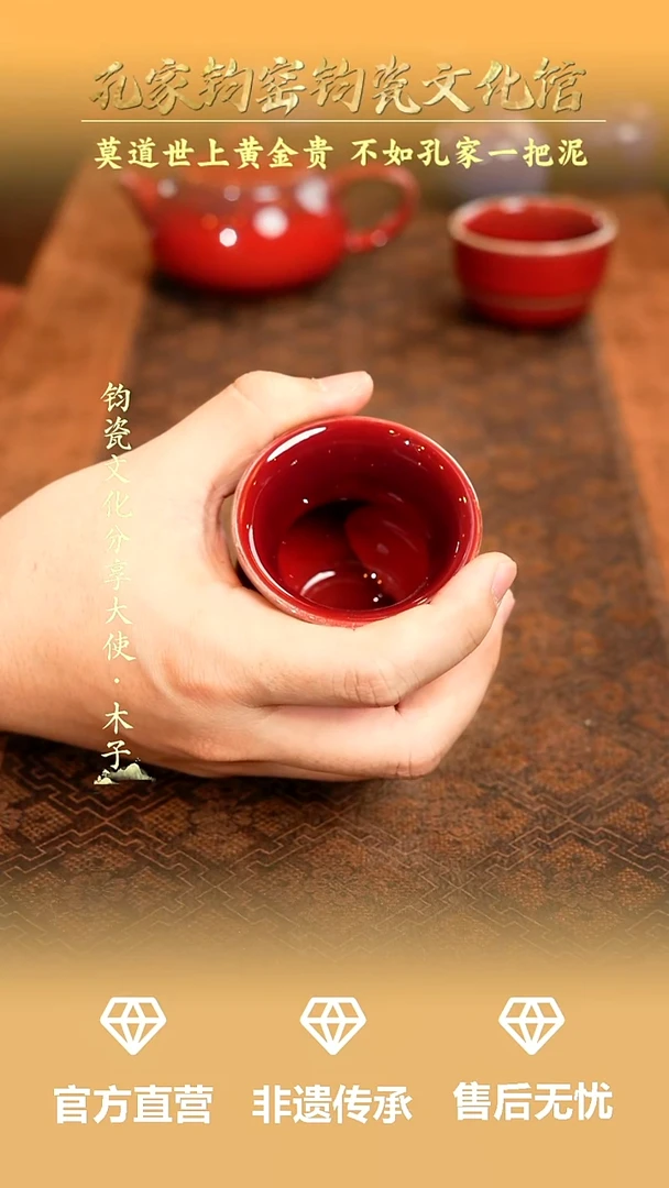 i***y孔家钧窑当代作品-渣斗