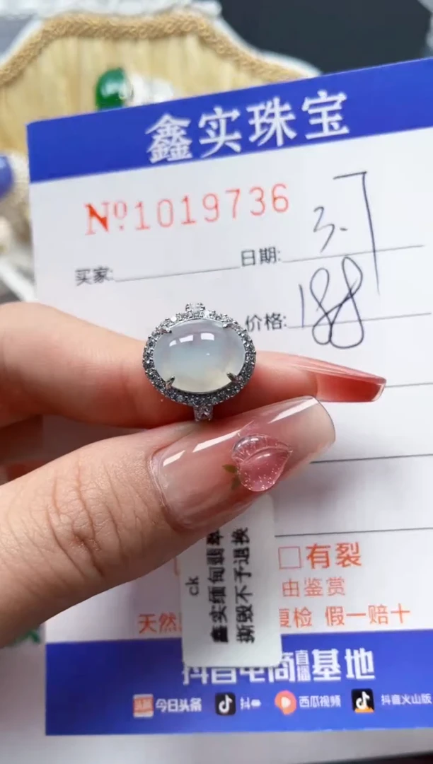 【闪购商品】翡翠戒指银S925镶嵌4965456
