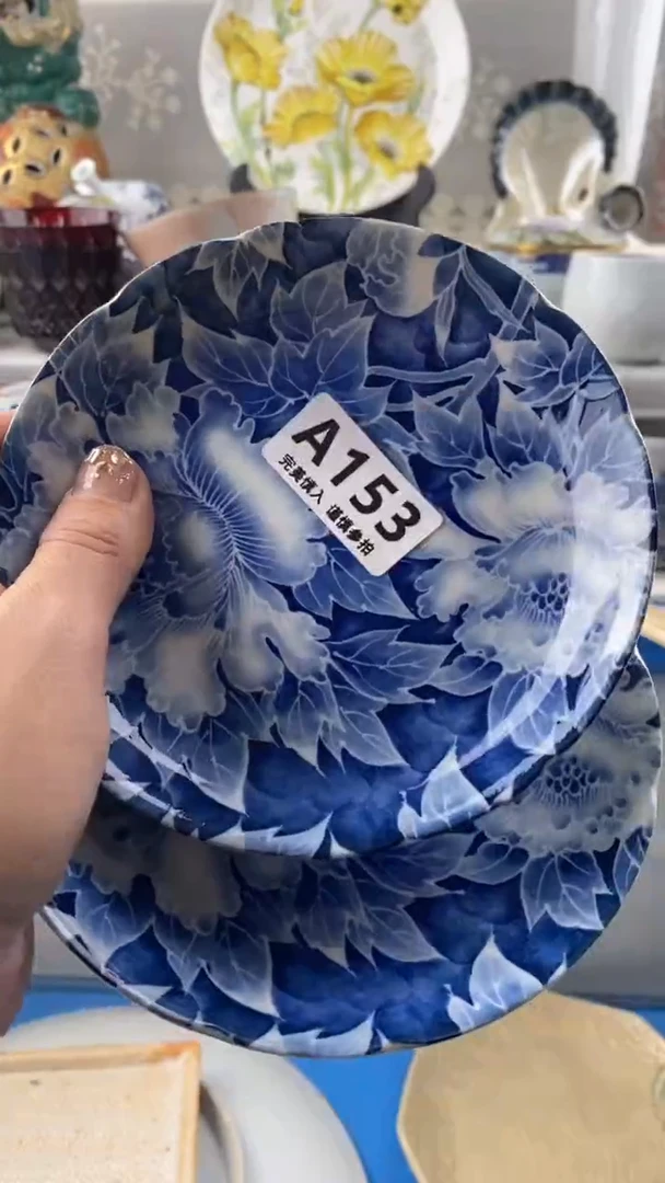 【闪购商品】153