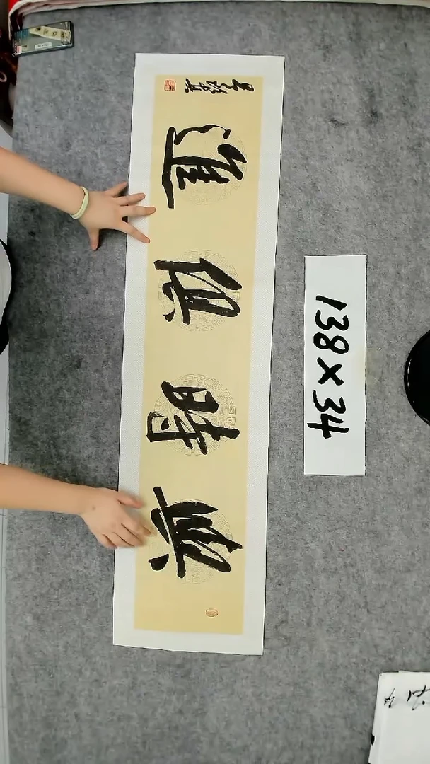 书法吕老师书法作品
