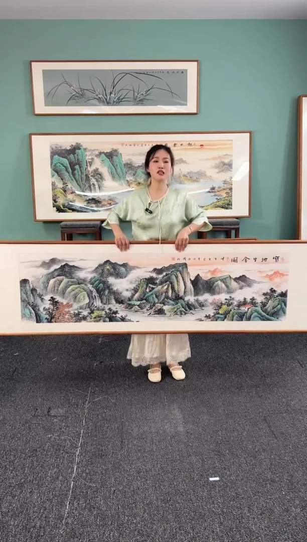 国画宝地生金210*60卢永胜