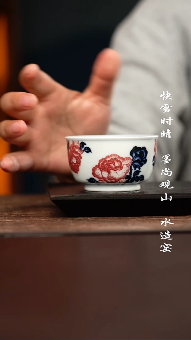 杯子陶子君堂原矿釉里红杯子