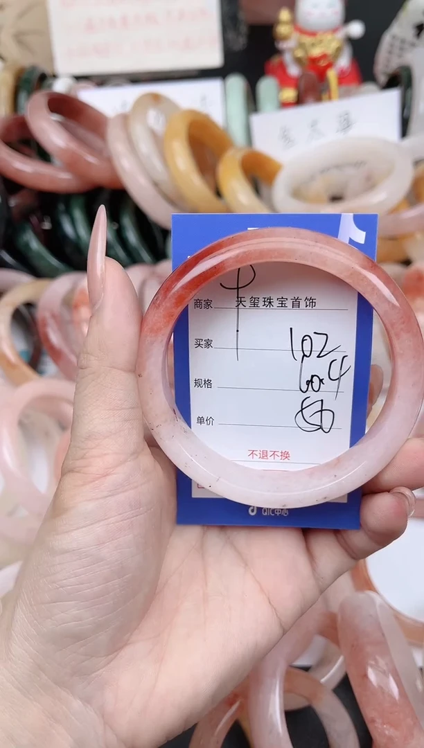 未镶嵌手镯石英质玉102