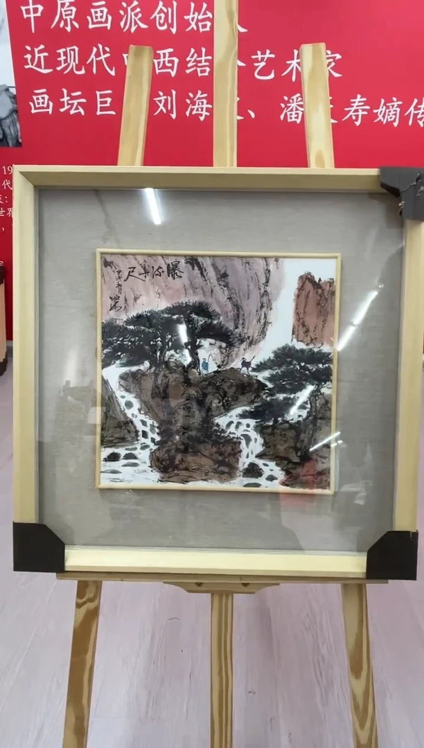 【闪购商品】绘画陈发源-1平尺-山水-带框