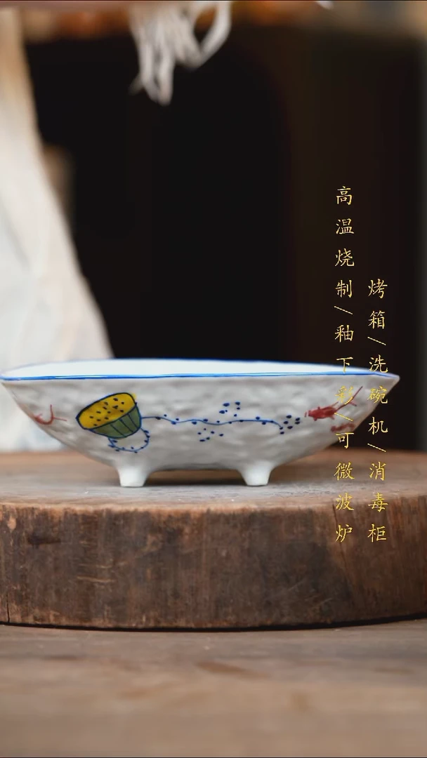 瓷片景德镇高温釉下彩（食品级）