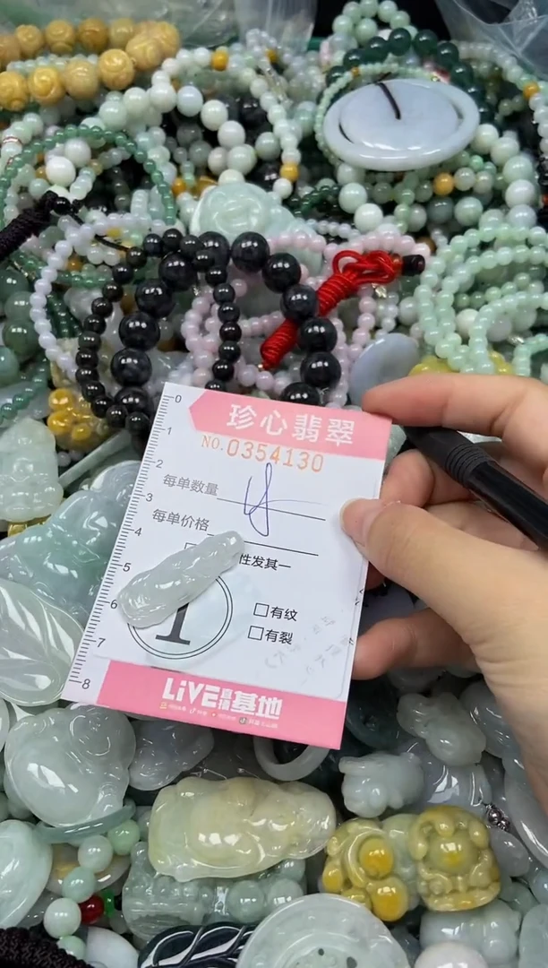 颈饰未镶嵌翡翠闪购0354130