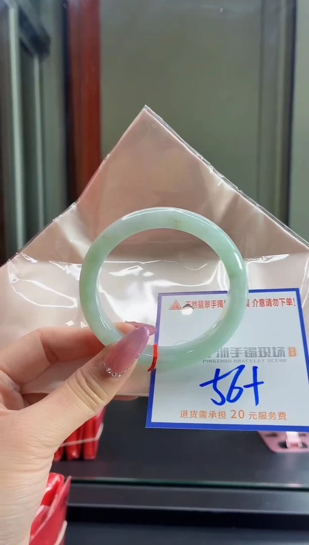 未镶嵌手镯翡翠111111111