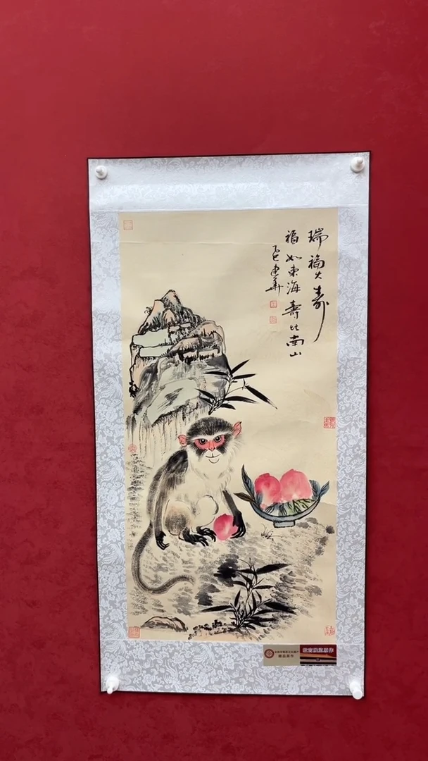 国画老师创作作品  19