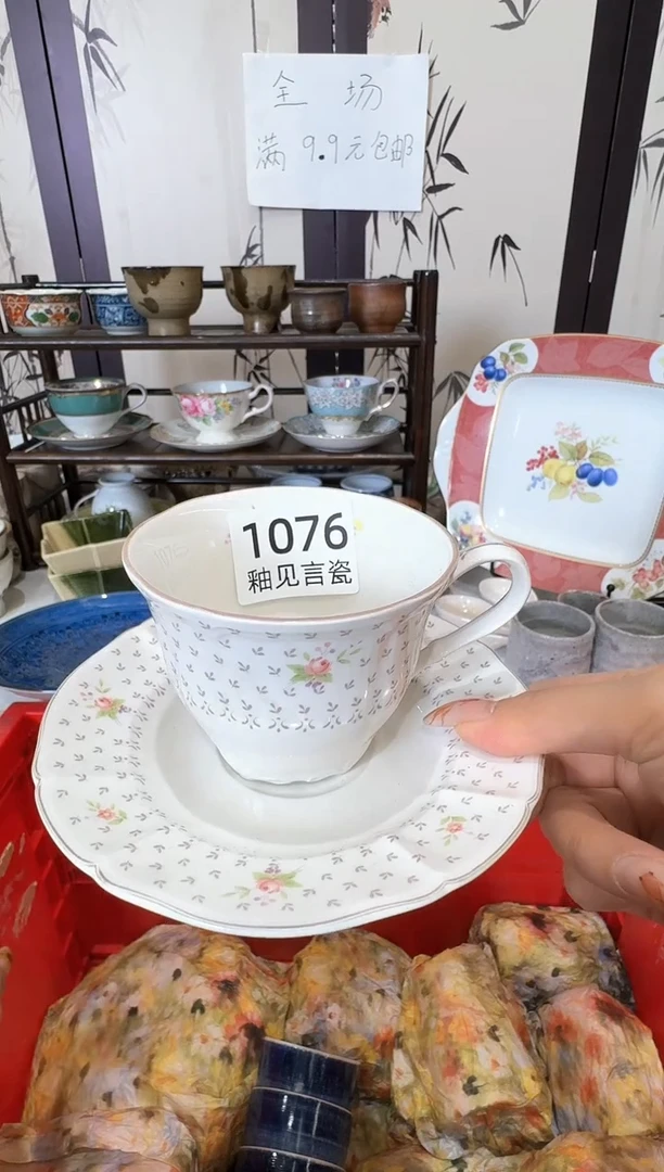 瓷片雨**虹谢谢亲亲的选购