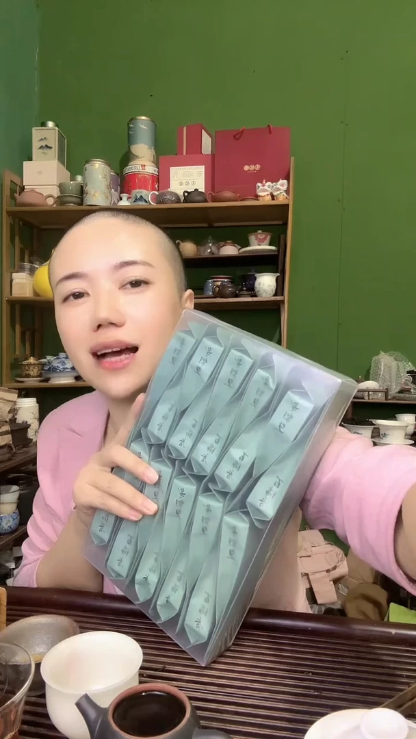 彩选单品武夷岩茶百瑞香20泡