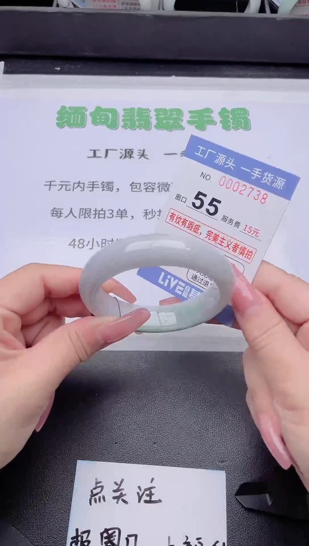 未镶嵌手镯翡翠翡翠手镯未镶嵌1