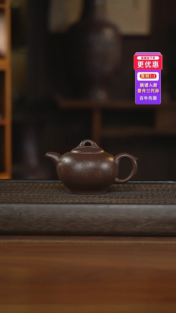 茶壶紫砂紫砂壶紫砂壶