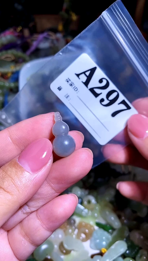 和田玉未镶嵌颈饰1