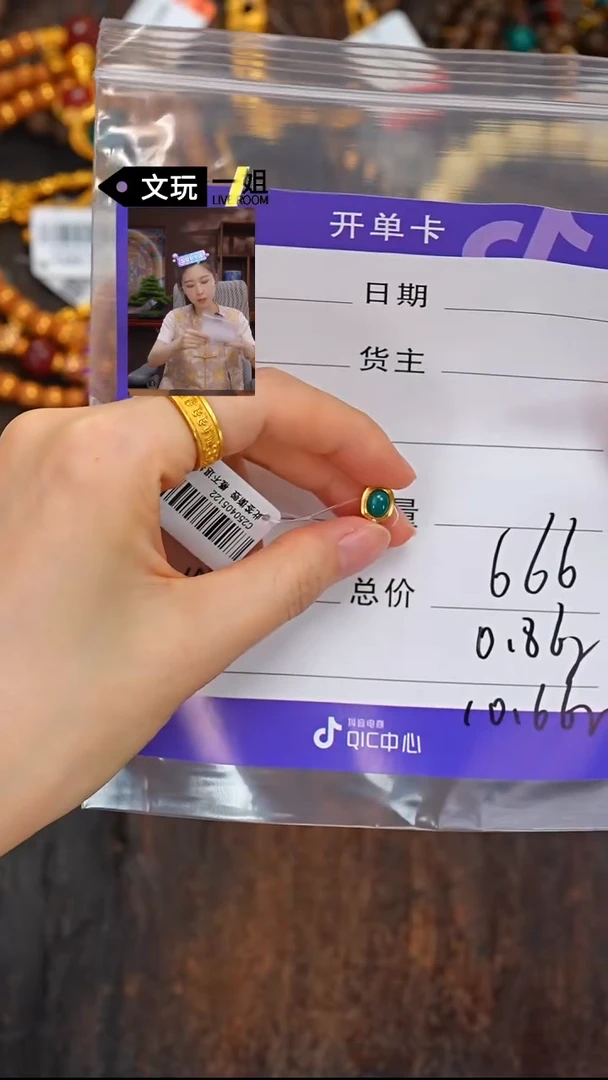 未镶嵌绿松石珠宝奇石a***王松石