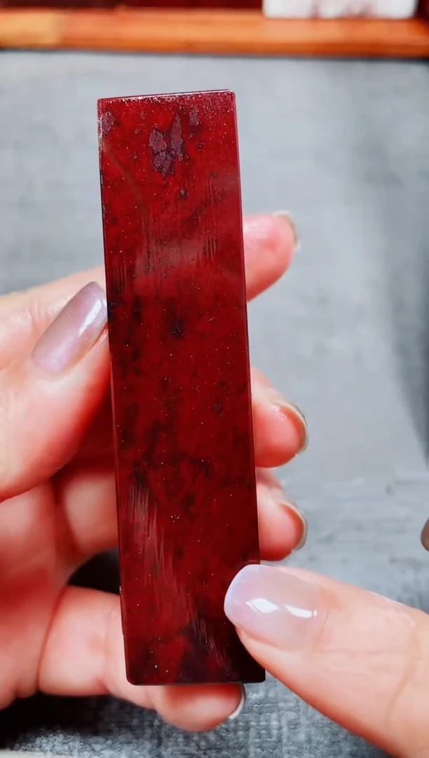 玉桂林鸡血玉素章--24