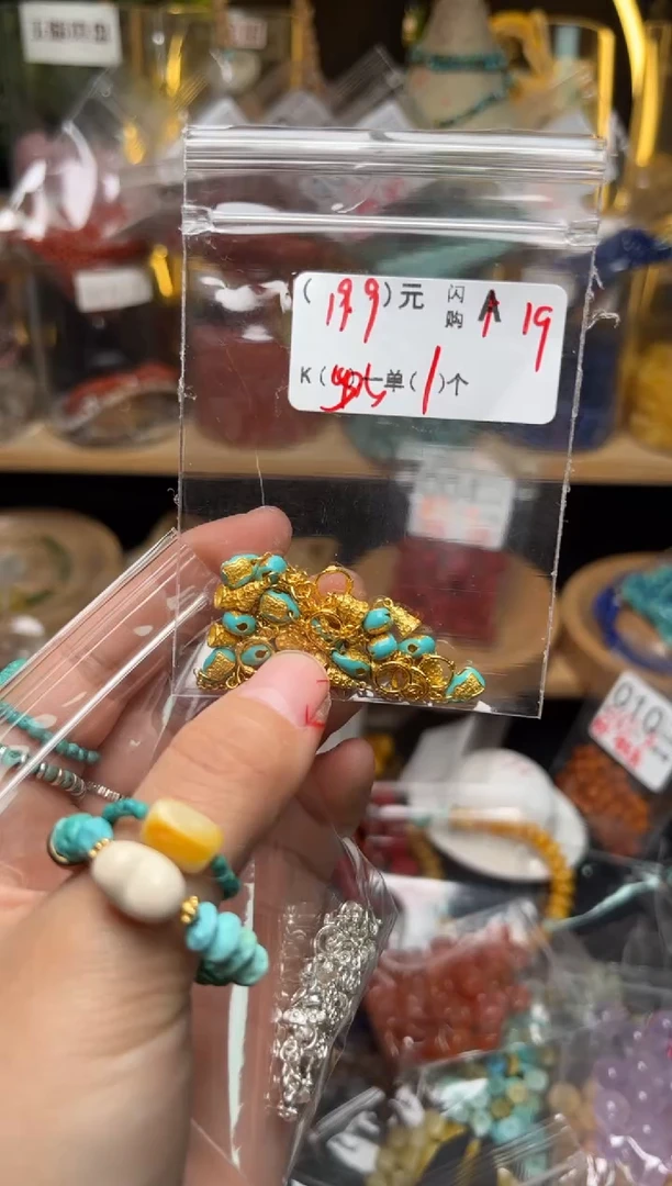 【闪购商品】琥珀珠宝奇石未镶嵌A19提溜