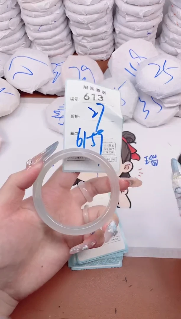 【闪购商品】玛瑙/玉髓手镯未镶嵌613