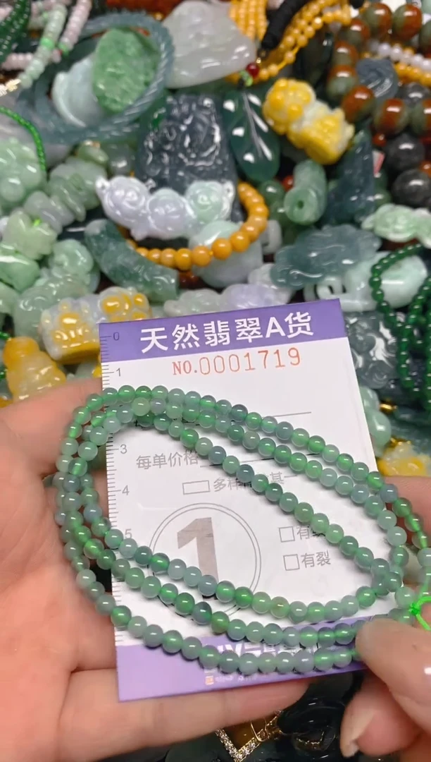 颈饰未镶嵌翡翠闪购0001719