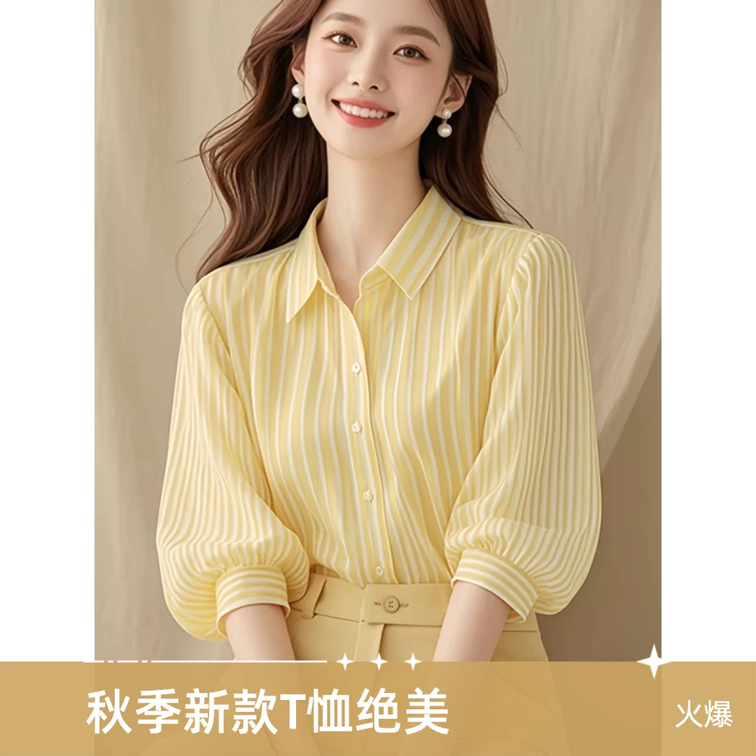 黄色polo领灯笼七分袖防晒长袖正肩T恤女2025新款秋独特绝美