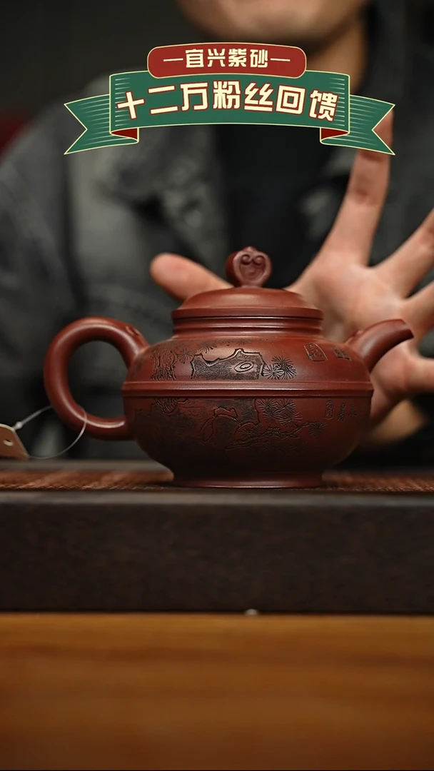 茶壶紫砂宜兴原矿 手工 紫砂壶容量400cc