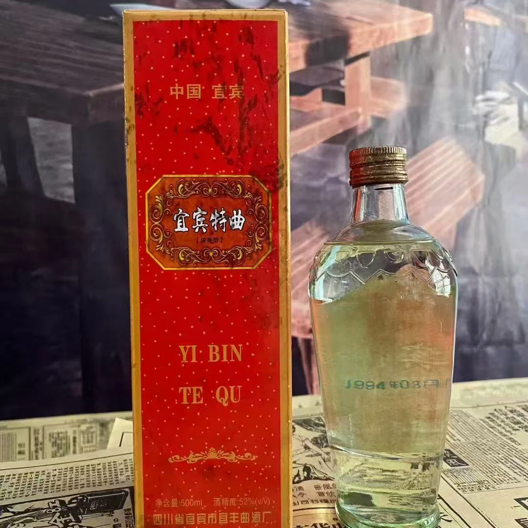 勰94年宜宾特曲酒礼盒装浓香型白酒52度500毫升6瓶整箱51-60度500