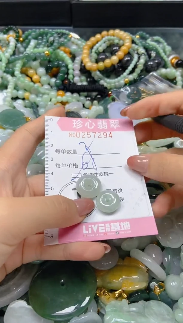 翡翠未镶嵌颈饰闪购0257294多样性发其一