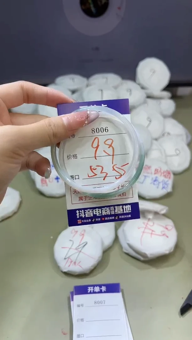 玛瑙/玉髓手镯未镶嵌8006