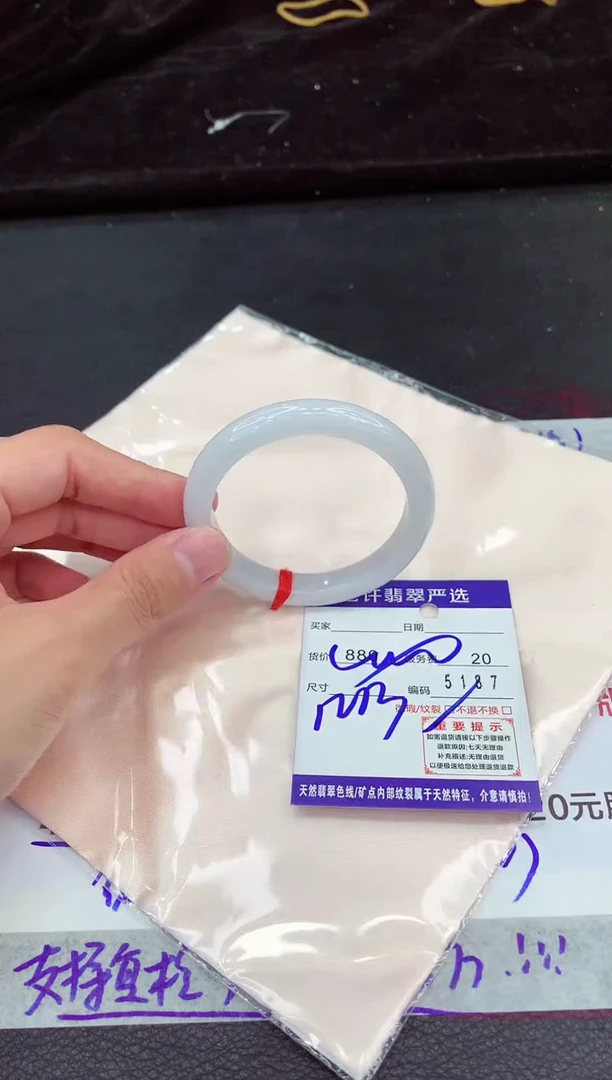 翡翠手镯未镶嵌1111111111111111