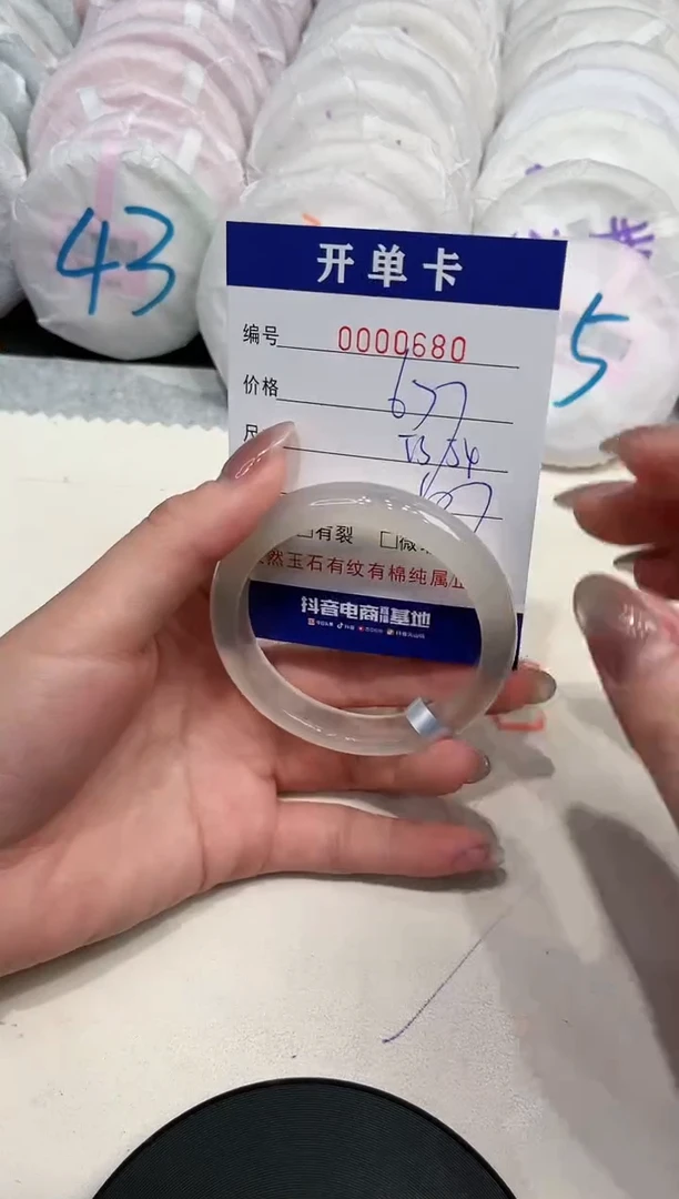 【闪购商品】玛瑙/玉髓手镯未镶嵌680