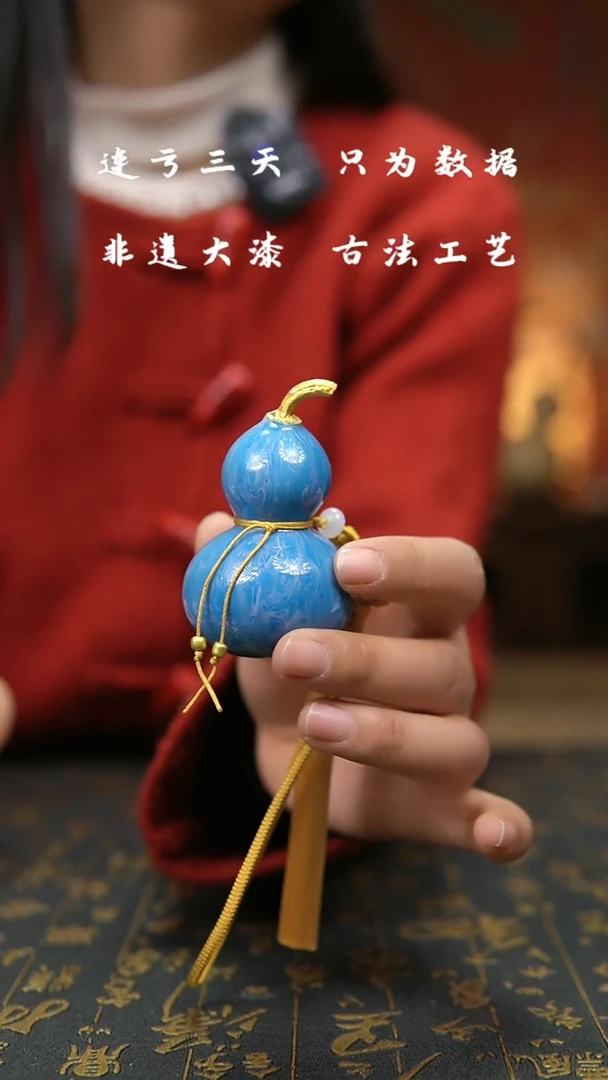 【闪购商品】727-葫芦福禄摆件挂件