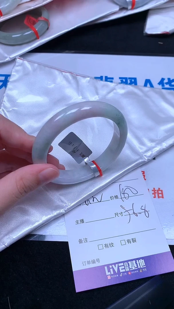 未镶嵌手镯翡翠.