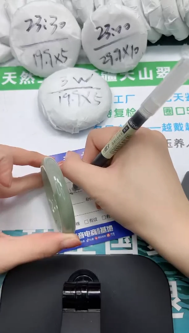 【闪购商品】石英质玉手镯未镶嵌K226-53