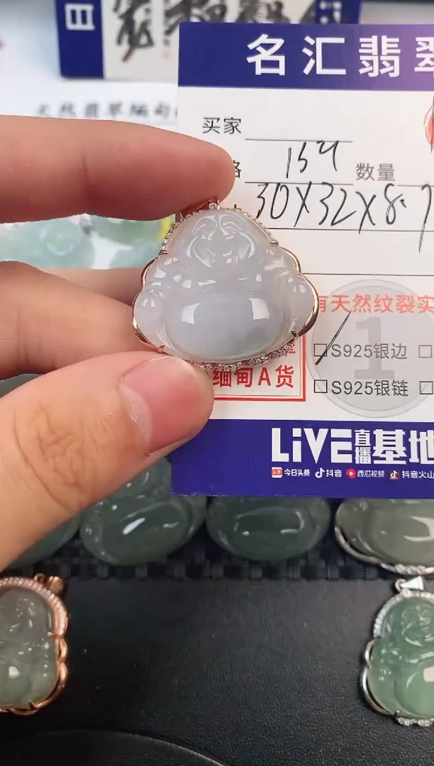 颈饰银S925镶嵌翡翠·