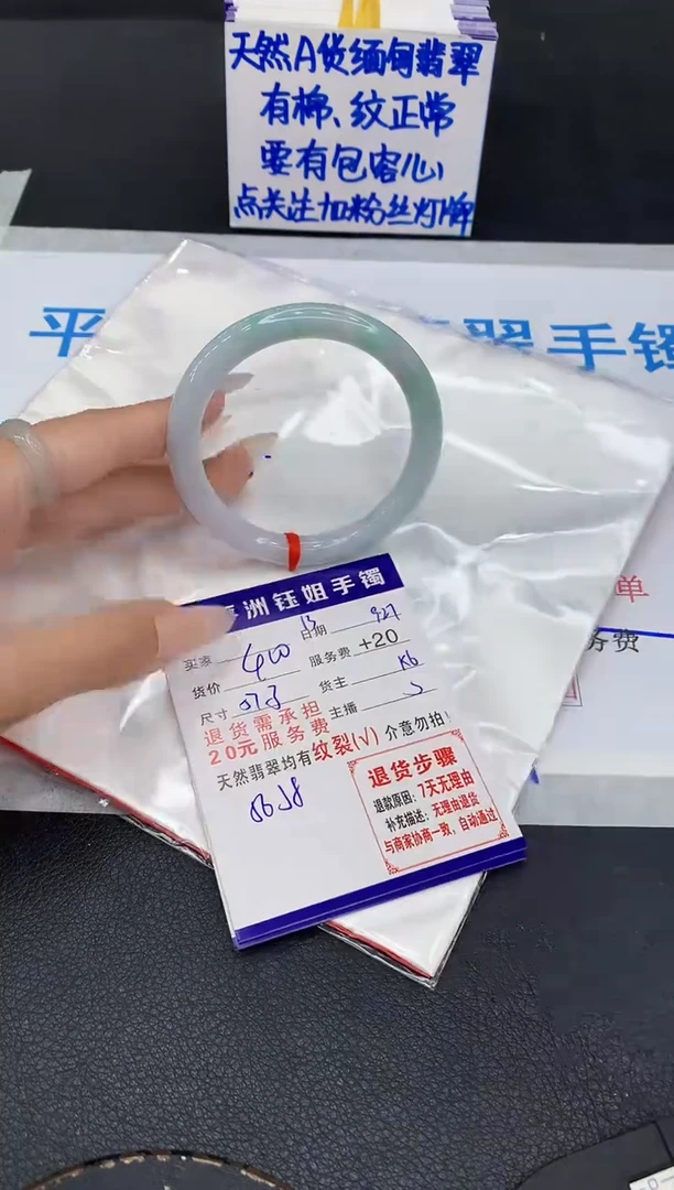 未镶嵌手镯翡翠111111111111