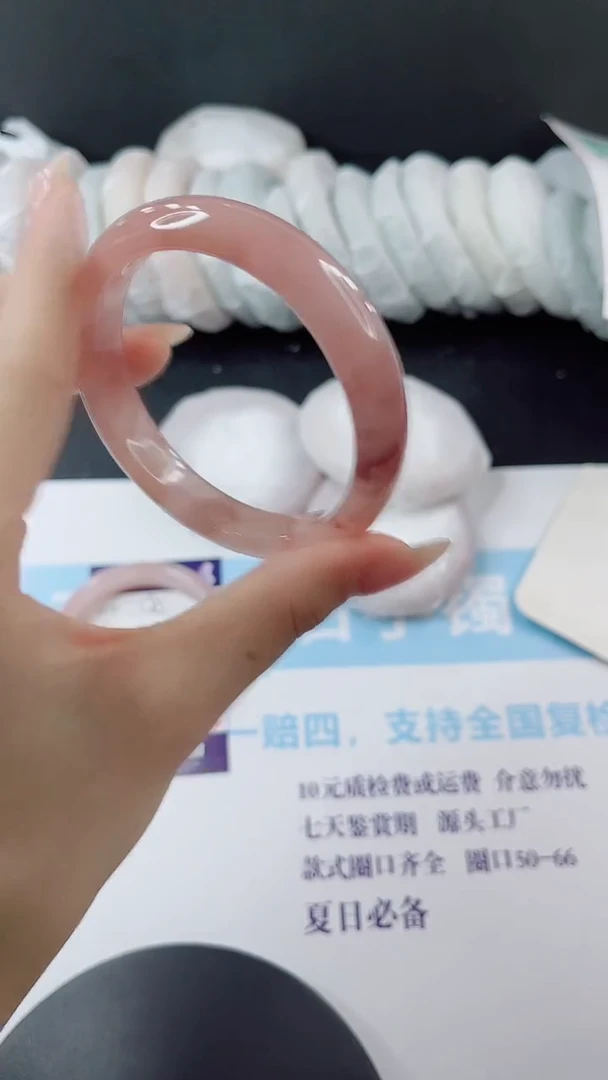 未镶嵌手镯石英质玉多样性发货V199