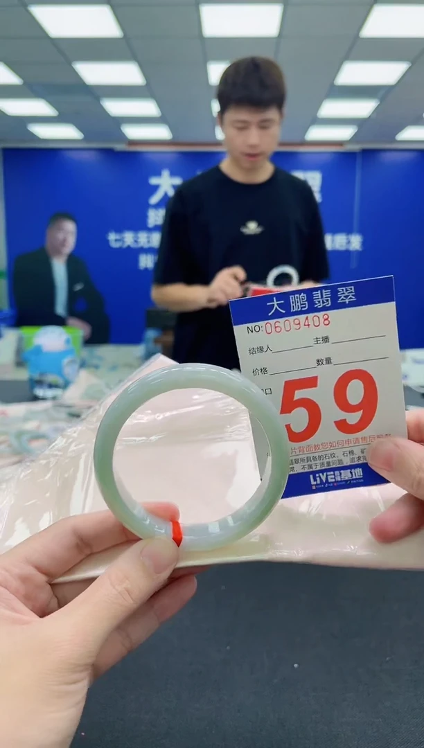 未镶嵌手镯翡翠AAAAAAAAA