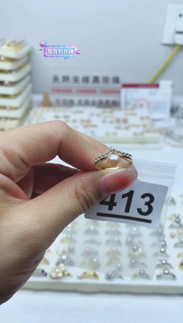【闪购商品】淡水珍珠珠宝奇石合金413
