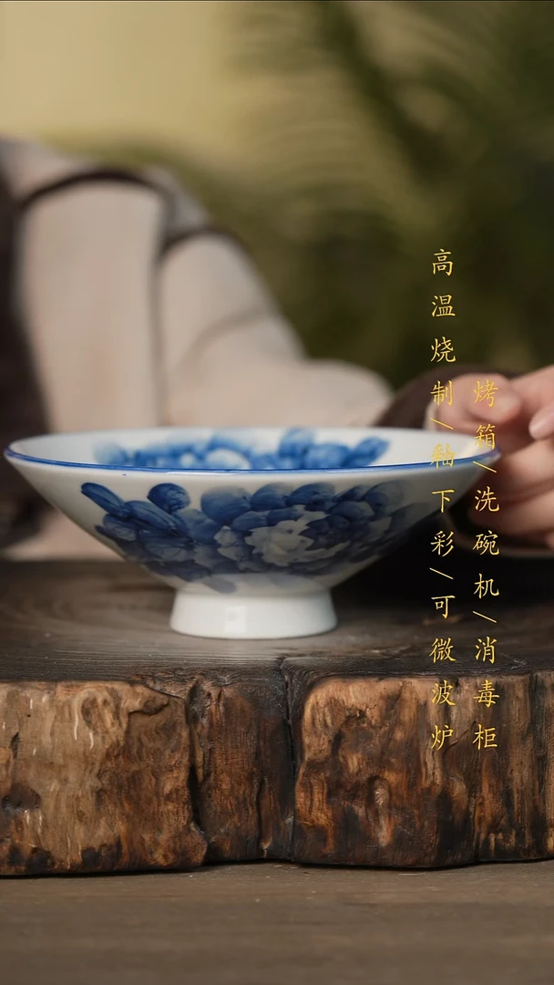 瓷片景德镇高温釉下彩可微波烤箱洗碗机