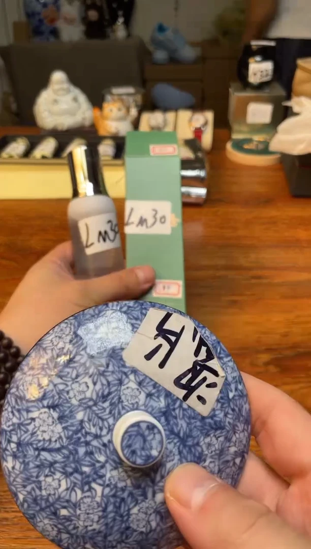 瓷片满20米包邮一单一付LM30