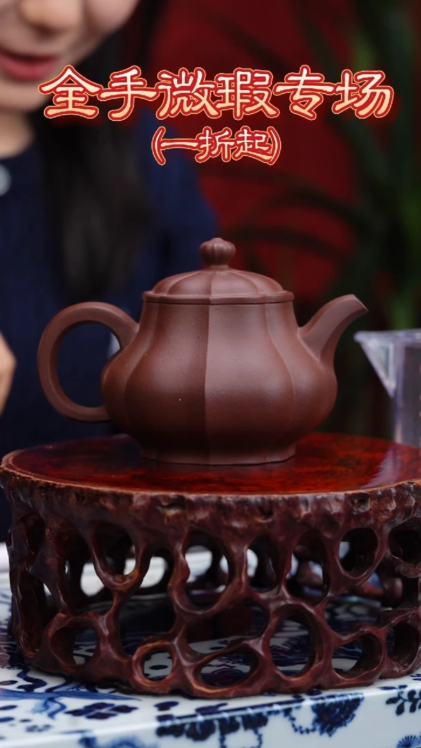 【闪购商品】紫砂茶壶筋纹潘壶