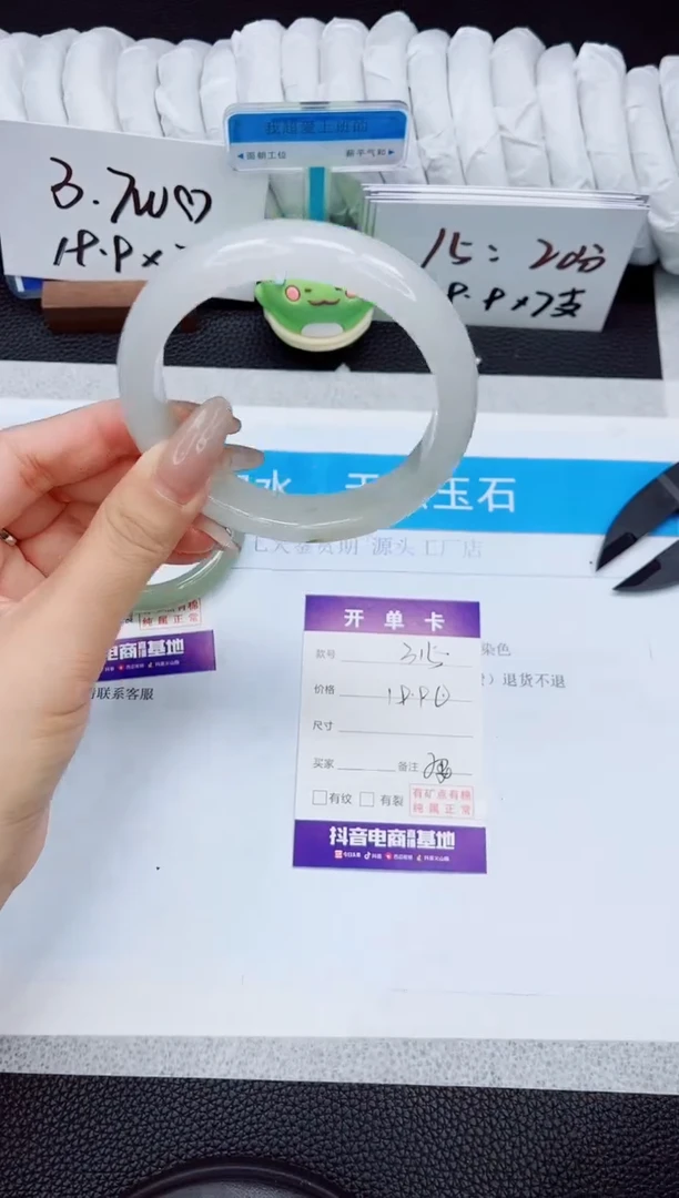 石英质玉手镯未镶嵌315-61.5