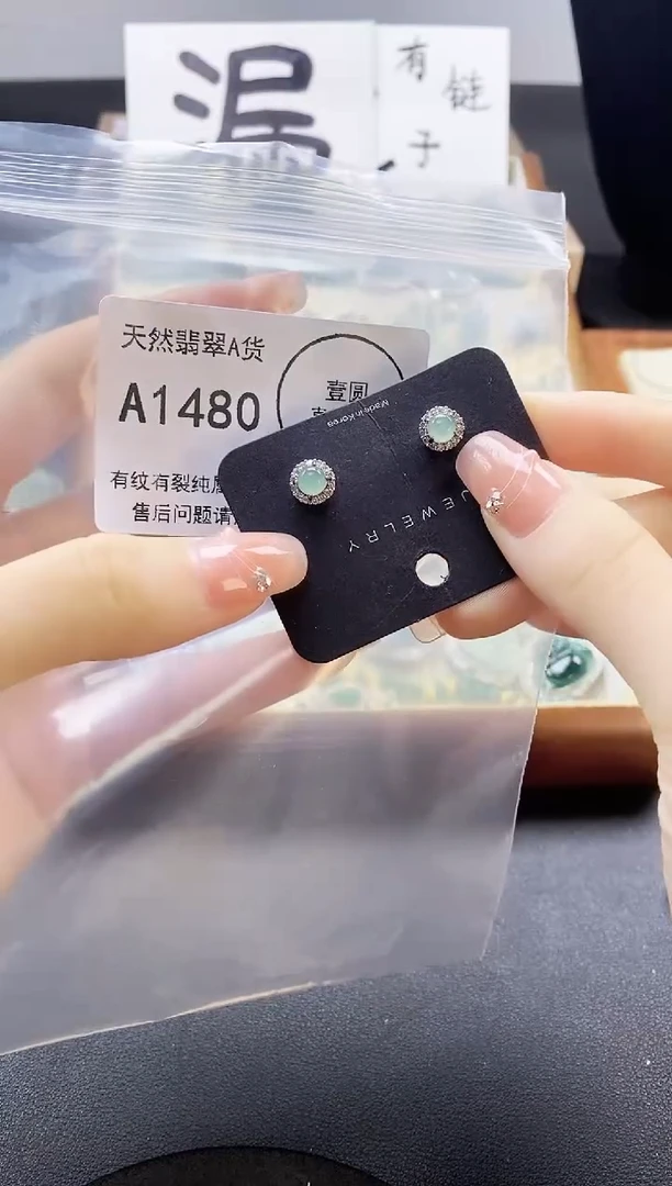 翡翠未镶嵌吊坠(赠链)天然翡翠A货