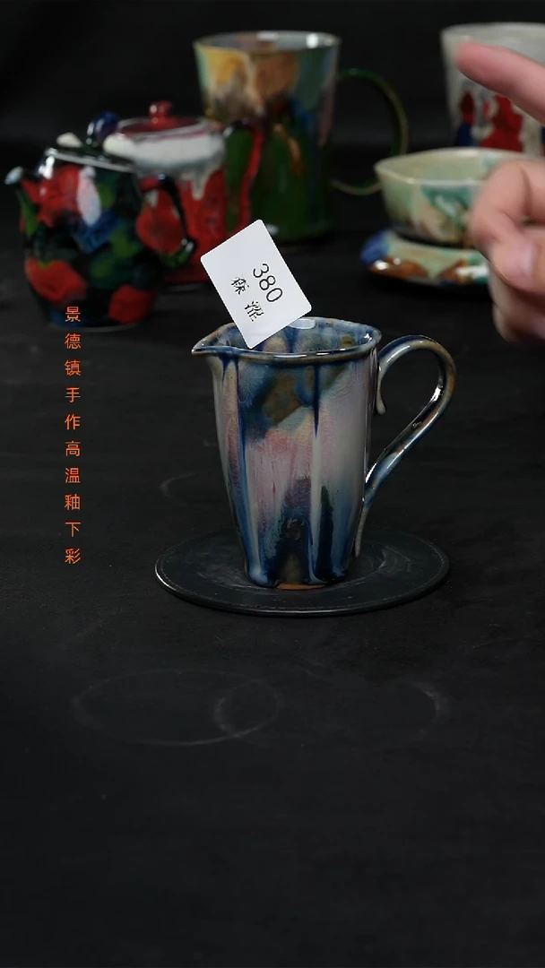 景德镇森涩手创陶瓷（食品级）380
